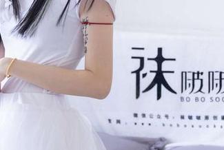 BoBoSocks袜啵啵 – 穿越黑丝：糯米私密花絮与高清捕捉的美感…