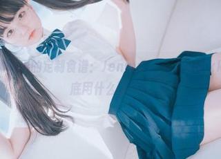 DJAWA摄影界的定制食谱：Jenny(정제니)和NikkeRapi到底用什么调料？