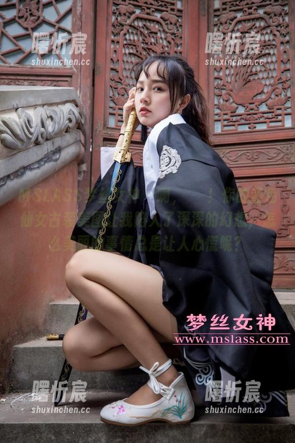 MSLASS梦丝女神 - 啊,玥玥!你的蓝色仙女古装美图让我陷入了深深的幻想,怎么美丽的事情总是让人心慌呢? MSLASS梦丝女神 - 啊,玥玥!你的蓝色仙女古装美图让我陷入了深深的幻想,怎么美丽的事情总是让人心慌呢?