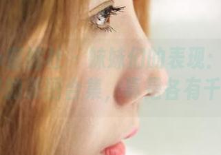 MiiTao蜜桃社 – 妹妹们的表现：米琪MIKI的美图合集，真是各有千秋
