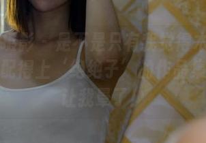 PANS摄影 – 是不是只有我觉得木木的新模试镜配得上‘绝绝子’的作品集？原图让我晕了！