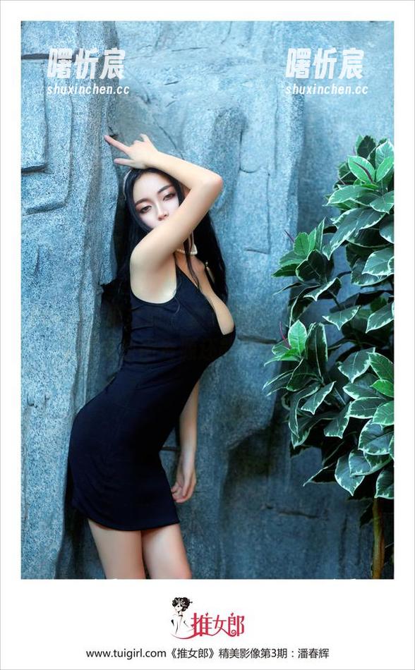 TuiGirl推女郎 - 女仆不只是调皮,哈尼宝宝的原图资源还能撩动你的心! TuiGirl推女郎 - 女仆不只是调皮,哈尼宝宝的原图资源还能撩动你的心!