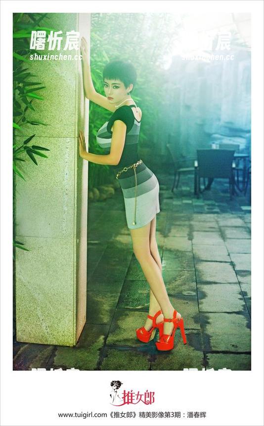 TuiGirl推女郎 - 探秘松果儿的制服写真:原图中的细腻与暧昧! TuiGirl推女郎 - 探秘松果儿的制服写真:原图中的细腻与暧昧!