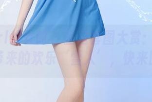 TuiGirl推女郎 – 圣诞套图大赏：王明明给你带来的欢乐‘雪人’，快来围观！