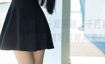 TuiGirl推女郎 – 一双网袜，千百种感觉：赵惟依的高清写真邦邦来！