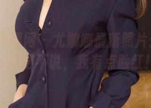 UGirls尤果网 – 尤娜娜最新照片：裤里丝，不得不说，我有点脸红！