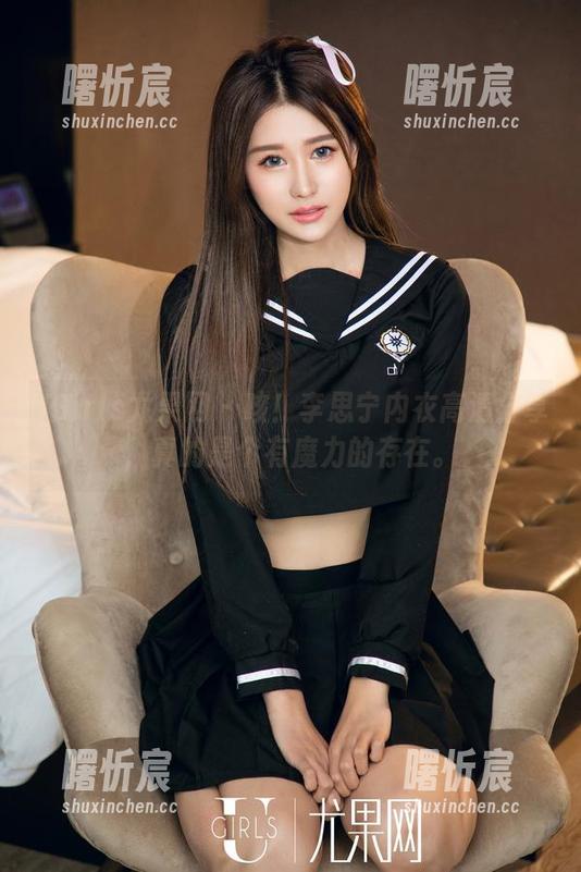 UGirls尤果网 - 咳!李思宁内衣高清分享,真的是个有魔力的存在。 UGirls尤果网 - 咳!李思宁内衣高清分享,真的是个有魔力的存在。