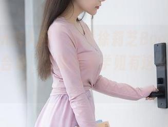 Xiuren秀人网 – 翻看徐莉芝Booty学姐的照片合集，发现原来学姐有这么多魅力！