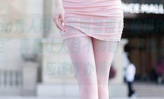 Xiuren秀人网 – 美图警报！柚琪Rich的“镂空”真是让人目不转睛，下载之后我应该咋办呢？