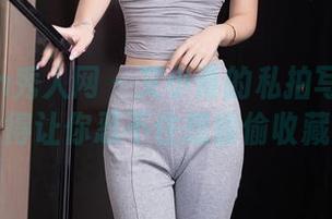 Xiuren秀人网 – 艾小青的私拍写真：温柔得让你忍不住想偷偷收藏！
