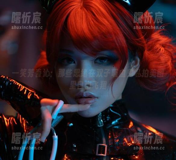 一笑芳香沁:那些思绪在双子吸血鬼私拍美图里自由飞翔 一笑芳香沁:那些思绪在双子吸血鬼私拍美图里自由飞翔