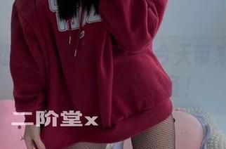 粉色幻想：二阶堂宅绘子今天带来免费图片，你的升级必备！