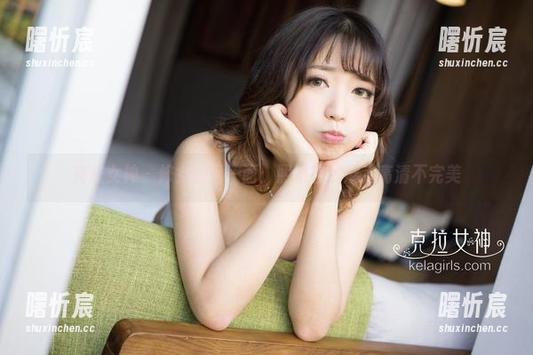 克拉女神 - 修女的另一面:熙妍在线展示高清不完美 克拉女神 - 修女的另一面:熙妍在线展示高清不完美