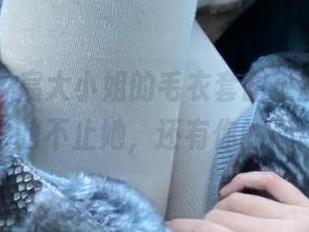 微密圈 – 宸大小姐的毛衣套图更新，穿毛衣的不止她，还有你的心！