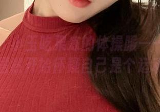 微密圈 – 小玉吃果冻的体操服——免费图片：我居然开始怀疑自己是个运动健将？