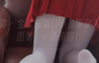 少女秩序 – 全套来袭！小鱼带你入伙丝滑图集，一扑即醉！