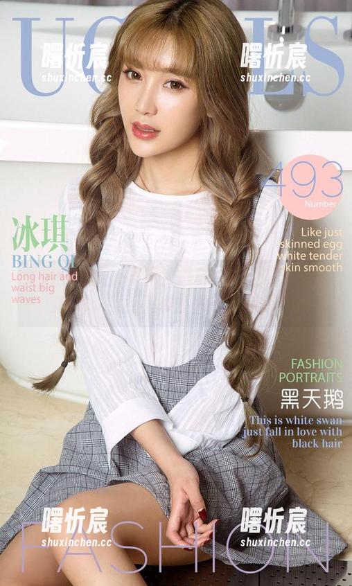 尤果网 - 全套写真大揭秘:穿上宫艺的连体衣,立马变身行走的风景线! 尤果网 - 全套写真大揭秘:穿上宫艺的连体衣,立马变身行走的风景线!