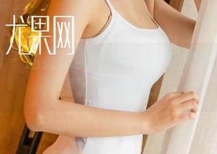 尤果网 – 油亮合集更新！被陈柳溪的魅力晃到了，刚刚好！