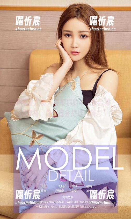 尤果网爱尤物 - 夏桐桐的牛仔裤合集，花式穿搭，你一定会挑选“精彩”!
