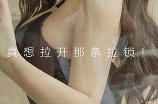 尤果网爱尤物最新图册：这次的美人书开挂了！