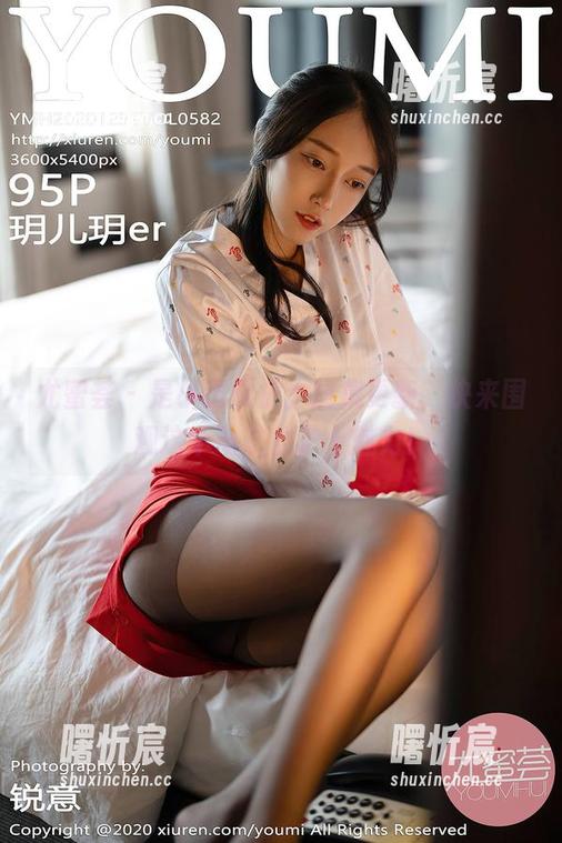 尤蜜荟 - 是小逗逗护士图集更新,快来围观这个动态的护士魅力! 尤蜜荟 - 是小逗逗护士图集更新,快来围观这个动态的护士魅力!