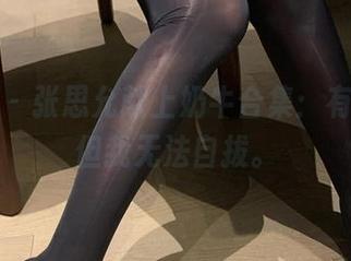 微密圈 – 张思允献上奶牛合集：有点迷，但我无法自拔。