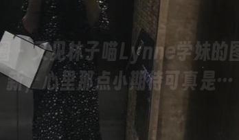 微密圈 – 又见林子喵Lynne学妹的图片更新，心里那点小期待可真是…