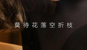 爱尤物 – 美图满分！任婷婷的连体衣合集，瞬间变身时尚界的‘连体怪’！