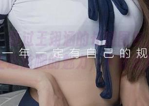 爱尤物 – 看过王翊涵的长腿图包，我决定终生追随腿的魅力，下载走起！