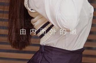 爱尤物 – 韩静安的睡衣幻想，美图资源，真是让人小鹿乱撞！