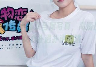 物恋传媒 – 小晴双马尾写真，高清原图，少女心扑通扑通的跳