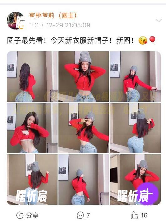 微密圈 - 《禅雨儿Lynne视频》让人又爱又恨的写真集,原图都是我的‘收藏癖’新宠! 微密圈 - 《禅雨儿Lynne视频》让人又爱又恨的写真集,原图都是我的‘收藏癖’新宠!
