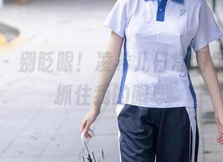 秀人网 – 别眨眼！凌希儿日常图包，瞬间抓住我的眼球