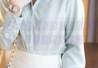 秀人网 – 在大美媚京的私房图集中，少女们的青春能闪到你吗？