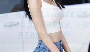 秀人网 – 陈念灵Vickyao泳衣美图合集，看完差点以为自己要去游泳，一颗想撇开工作的心在翻滚！