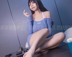 自闭颜球球的教室：图库里那些让人想窥探的分享