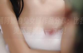 苏嫣嫣阿姨的兔女郎作品分享：比我的审美还要挑衅一万倍！