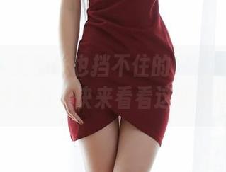 蜜桃社 – 无圣光也挡不住的桃乃香Tina婚纱魅力，快来看看这些美图