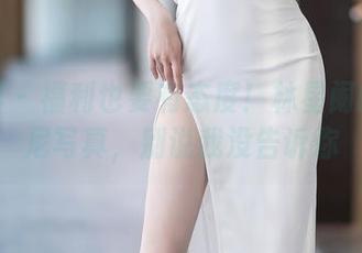 语画界 – 福利也要有态度！林星阑的比基尼写真，别说我没告诉你